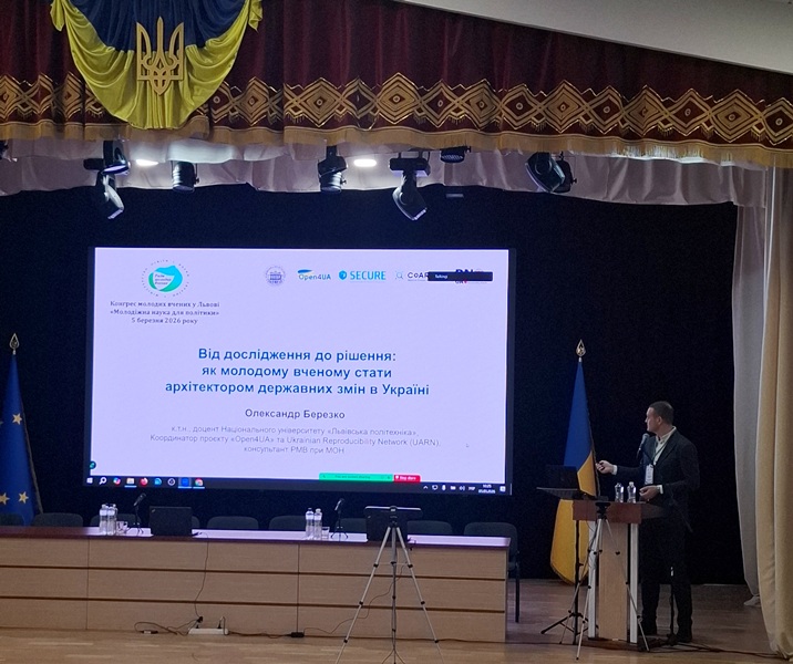 Виступ доц. Олександра Березка